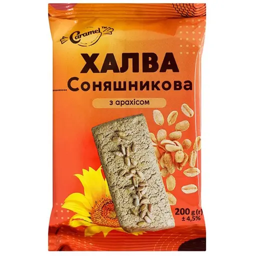 Халва подсолнечная Caramel с арахисом 200 г - фото 1