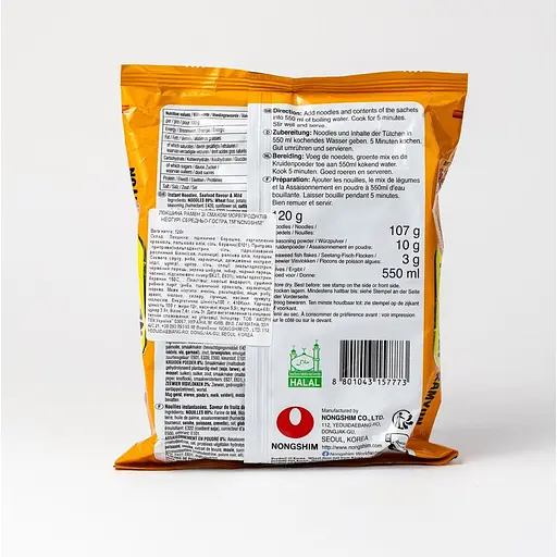 Лапша Nongshim Рамен со вкусом морепродуктов Неогури средне-острая 120 г - фото 3