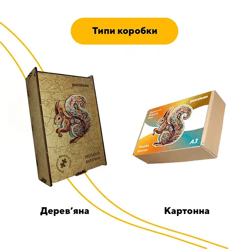 Пазл деревяний Мозаїка Білочки, А4, 100 елементів, Картонна коробка - фото 4