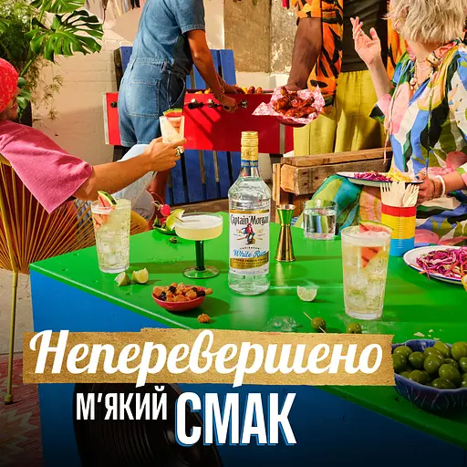 Упаковка рома Captain Morgan White 37.5% 6 л (1 л х 6 шт.) - фото 2