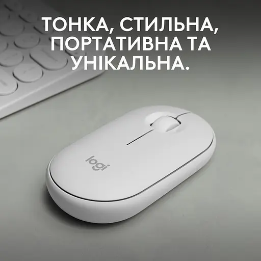 Мышь компьютерная Logitech Pebble Mouse 2 M350 Tonal White (910-007013) - фото 6