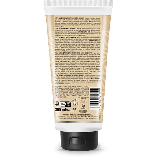 Маска для волосся Numero живильна з олією каріте та авокадо 300 мл - фото 2