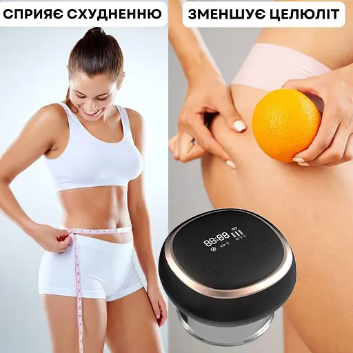 Баночний антицелюлітний масажер AIMED Guasha Master колір чорний - фото 7