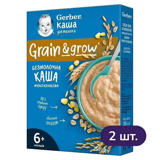 Каша Gerber мультизлакова суха безмолочна швидкорозчинна для дітей з 6 місяців 500 г (2 шт. х 250 г)  - фото 1