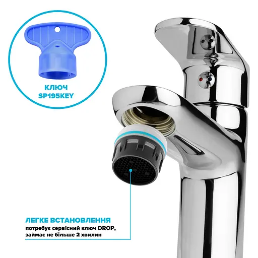 Водозберігаючий аератор Drop SP195E для змішувача - Економія 25%, 9 л/хв, без різьби 19.5 мм - фото 6