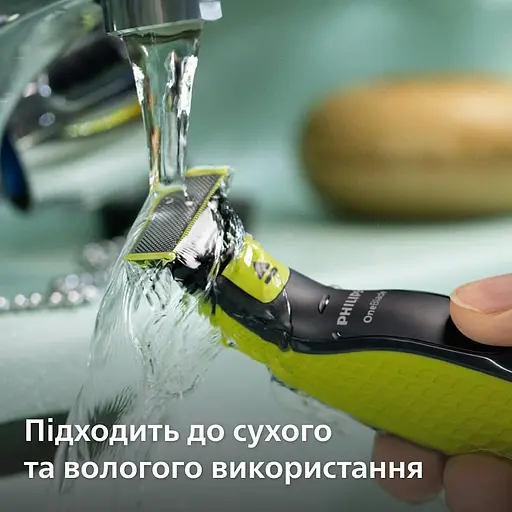 Сменные лезвия Philips OneBlade QP260/50 6 шт. (QP260/50) - фото 9