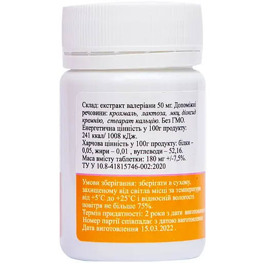 Дієтична добавка Palianytsia Валеріана 50 таблеток - фото 3
