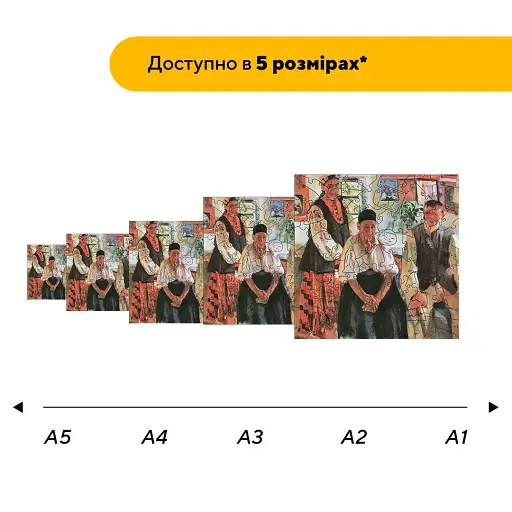 Деревянный фигурный пазл Христианская Семья, А2, Картонная коробка 300+ элементов - фото 2