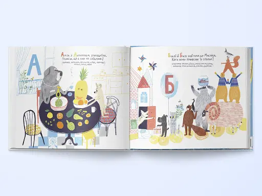 Абетка від Маєчки - фото 2