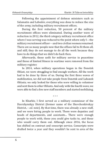 Kharkiv: 20 Talks on Invincibility - фото 9