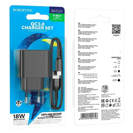 Адаптер сетевой Borofone Micro USB cable Erudite BAS12A | 1USB, 18W/3A, QC3.0 | - фото 2