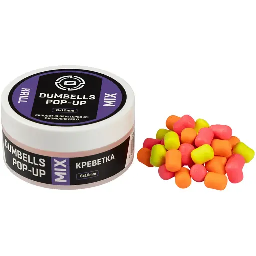 Бойли Brain Dumbells Mix Krill (кріль) 6х10 mm 34 g