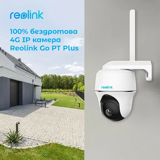 IP камера Reolink Go PT Plus без солнечной панели - фото 4