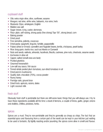 The Return of the Naked Chef - фото 6