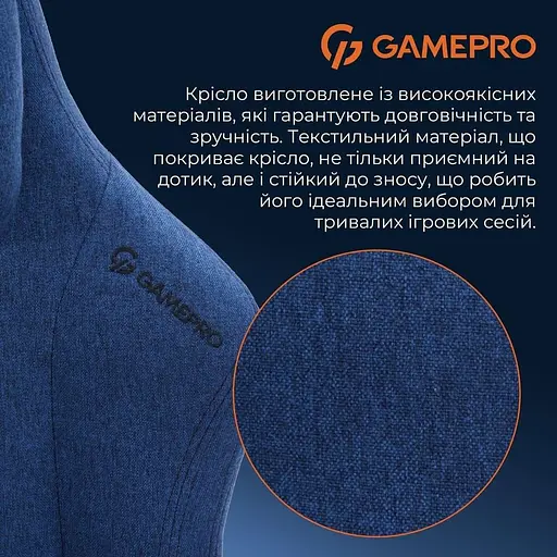 Ігрове крісло GamePro FGC750DB Fabric Dark Blue (FGC750DB) - фото 7