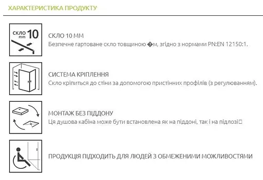 Душова перегородка Radaway Modo X Black II Factory 80 см 389284-54-55 - фото 3