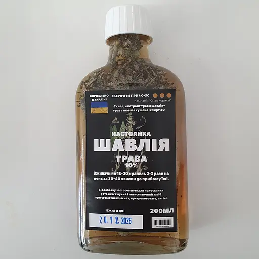 Настоянка на траві шавлія 200 мл - фото 1
