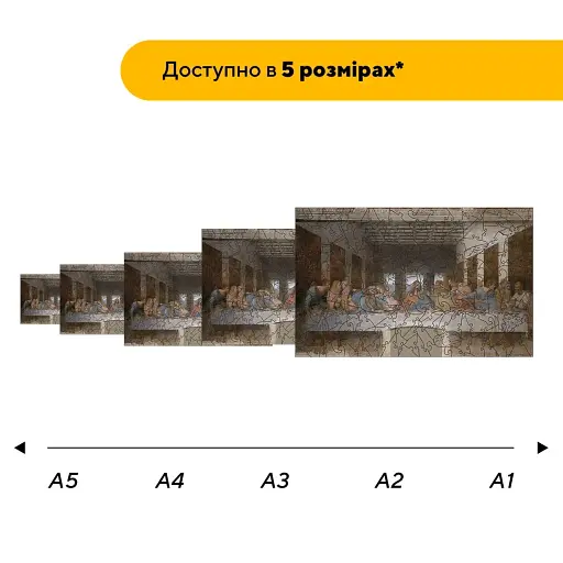 Деревянный фигурный пазл Тайна Ужин, А1, Картонная коробка 500+ элементов - фото 2