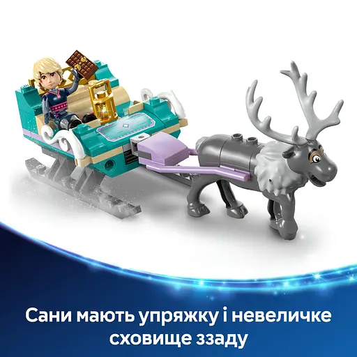 Конструктор LEGO Disney Princess Приключения Анны на санях 192 детали (43256) - фото 13