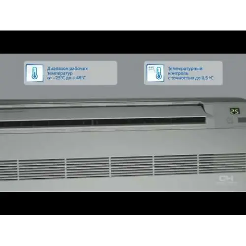 Кондиционер Cooper&Hunter CH-S12FVX2-NG Consol Inverter - фото 6