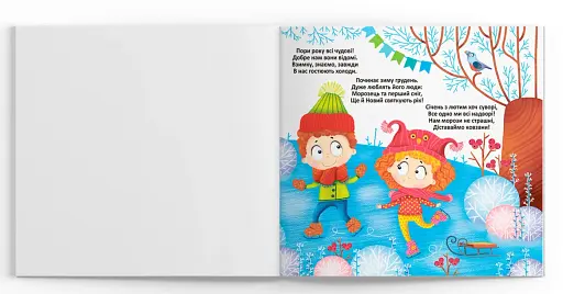 Багаторазові водяні розмальовки. Пори року - фото 2