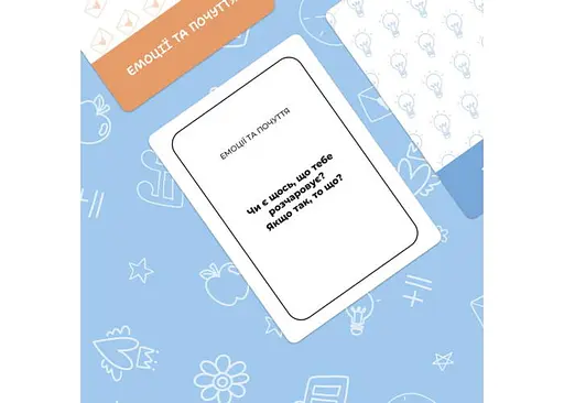 Настольная игра Memo Games Между нами: Teenagers (укр.) (0027) - фото 4