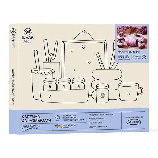 Набор для росписи "Черничный пирог" 40*50 см - фото 2