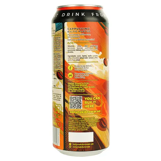 Пиво Forever Cappuccino темное нефильтрованное 7% 0.5 з/б - фото 3