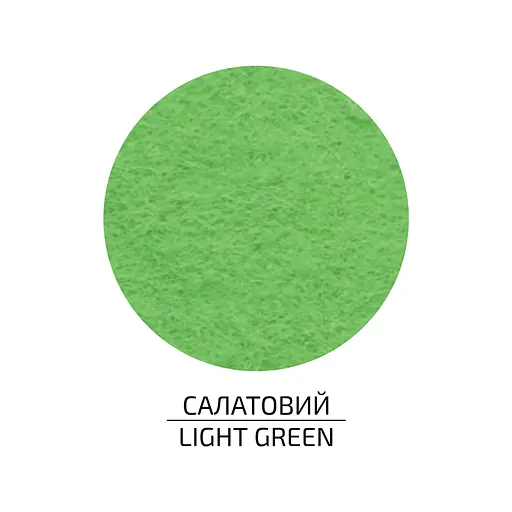 Фетр листковий, поліестер Rosa Talent 21, 5х28 см Салатовий 180г/м2 - фото 1