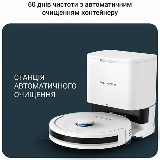 Пилосос-робот Rowenta RR8797WH - фото 8