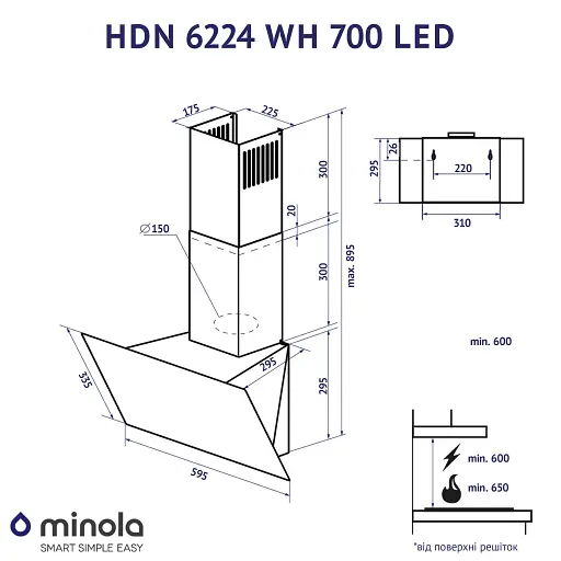 Вытяжка декоративная наклонная Minola HDN 6224 WH 700 LED - фото 11