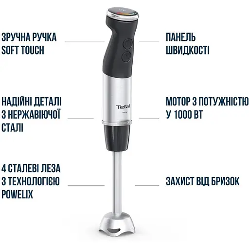 Блендер Tefal HB673830 (00000054484) - фото 5