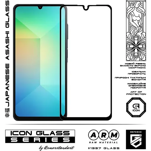 Захисне скло ArmorStandart Icon Glass для Samsung A26 Black (ARM82210) [144056] - фото 3