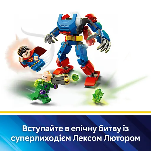 Конструктор LEGO DC Batman Супермен-робот против Лекса Лютора, 120 деталей (76302) - фото 24