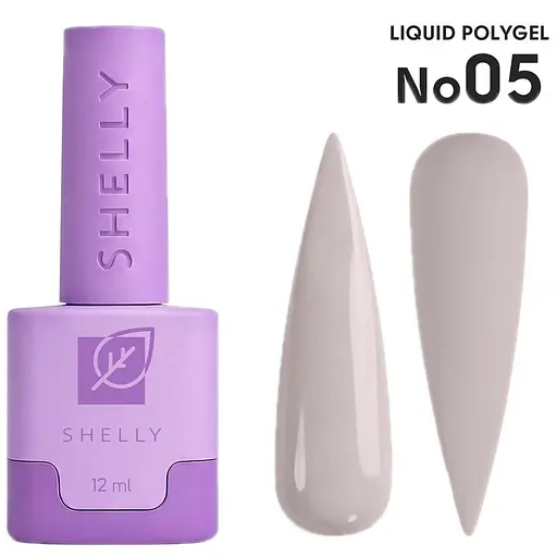 Рідкий полігель Shelly 05 Liquid PolyGel 12 мл - фото 1