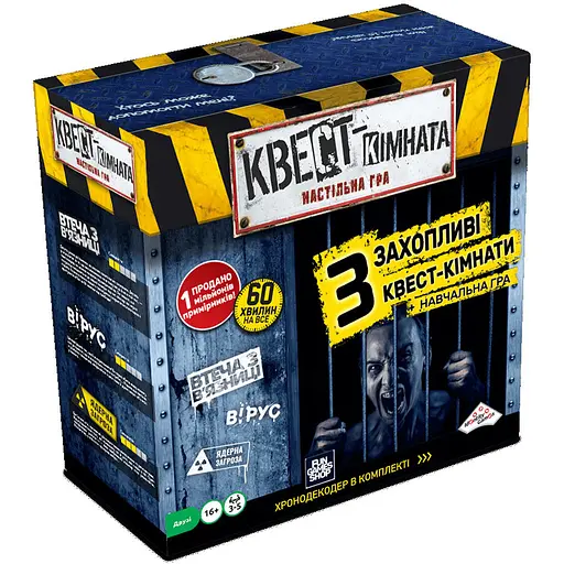 Настольная игра Квест комната (FGS69)