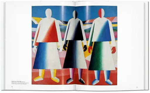 Malevich - фото 7