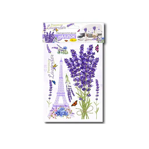 Набір декоративних наліпок А3 Lavander НДН-01-1