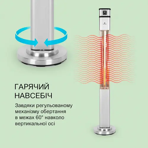 Инфракрасный обогреватель Blumfeldt Heat Guru Plus L (2 кВт) - фото 2