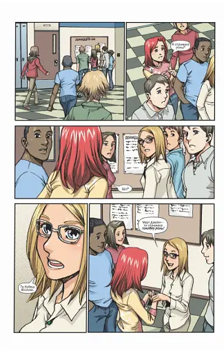 Людина Павук кохає Мері Джейн #3 - фото 4