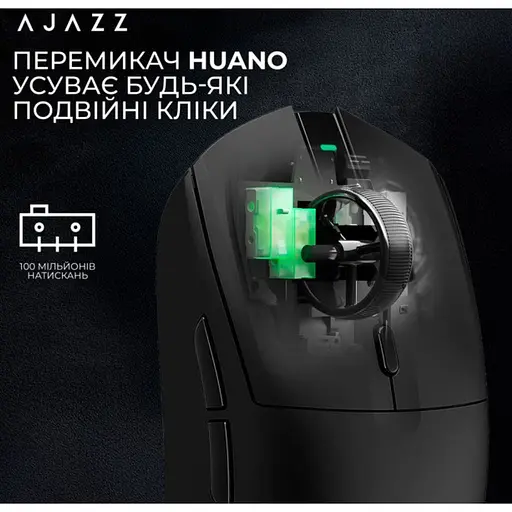 Игровая мышь Ajazz AJ-139B MC V2 Wireless/Bluetooth/USB ESports Gaming 12000dpi 35G Black - фото 10