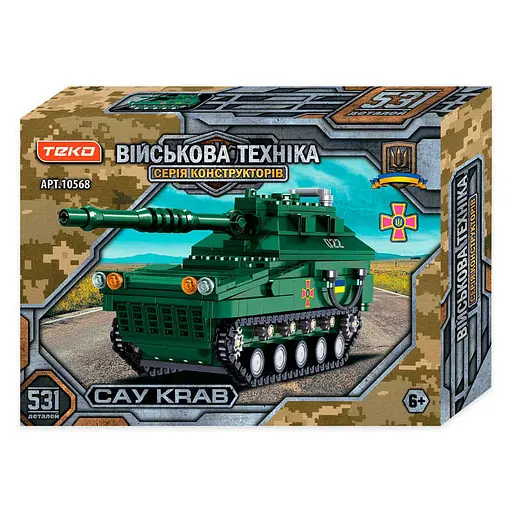Конструктор Військова техніка Teko Самохідна гаубиця САУ Crab, 531 деталь, 26x19x5 см