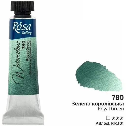 Фарба акварельна Зелена королівська (780) туба 10 мл Rosa Gallery [CD] - фото 1