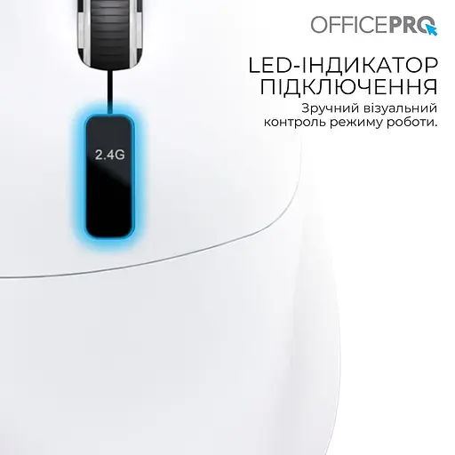 Миша OfficePro M398W (M398W) - фото 6