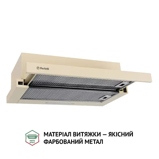 Вытяжка телескопическая PERFELLI TL 6316 IV 700 LED - фото 3