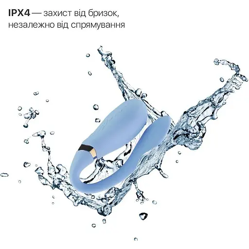 Смарт-вібратор для пар Zalo Fanfan set Royal Blue пульт дистанційного керування - фото 6