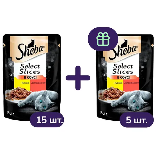 Набір вологого корму для котів Sheba: з куркою в соусі 15 шт. + 5 шт. 1.7 кг (20 шт. х 85 г)