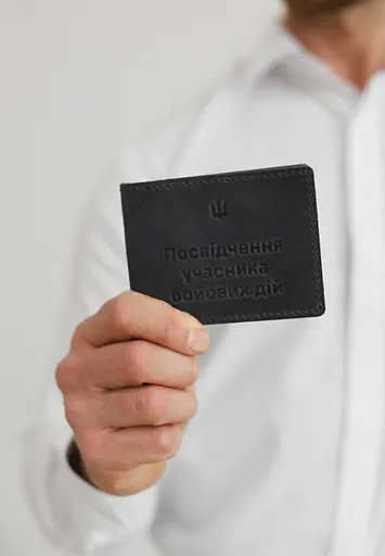 Кожаная обложка для удостоверения участника боевых действий (УБД) 2.2 черная Crazy Horse - фото 1