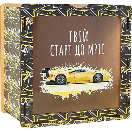 Сейф скарбничка Manufaktura дерев'яна велика Твій старт до мрії  - фото 1