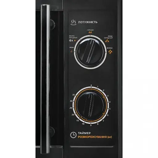 Мікрохвильова піч Liberton LMW-2077M - фото 3